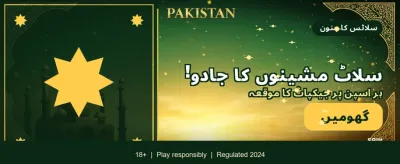 آج ہی اپنا اکاؤنٹ بنائیں banner