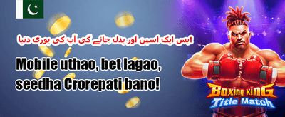 دوست کو بھیجیں، بونس پائیں promotion banner