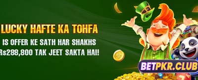ابھی لاگ ان کریں اور جیتیں banner